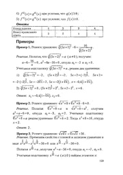 следующая страница →