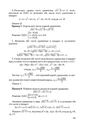 следующая страница →