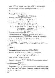 следующая страница →