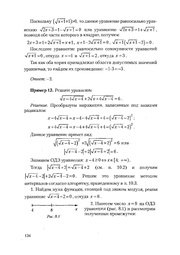 следующая страница →