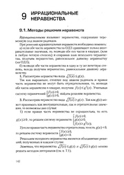 следующая страница →