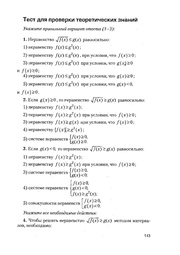 следующая страница →