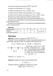 следующая страница →