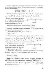 следующая страница →