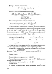 следующая страница →