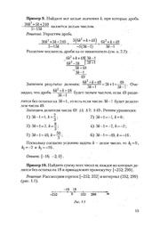 следующая страница →