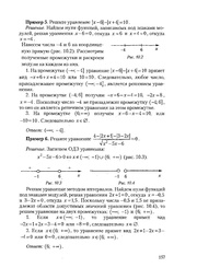 следующая страница →