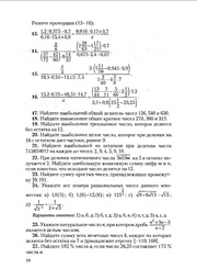 следующая страница →