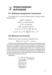 следующая страница →