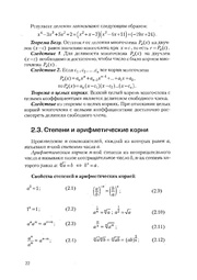 следующая страница →