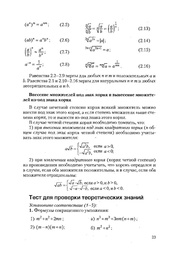 следующая страница →