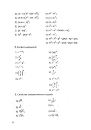 следующая страница →