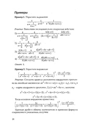 следующая страница →