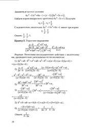 следующая страница →