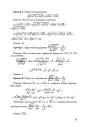 следующая страница →