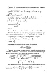 следующая страница →