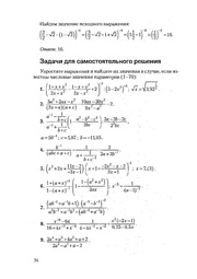 следующая страница →