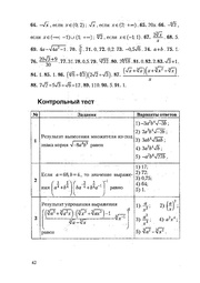 следующая страница →