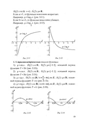 следующая страница →