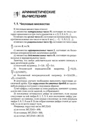 следующая страница →