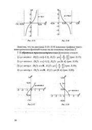следующая страница →