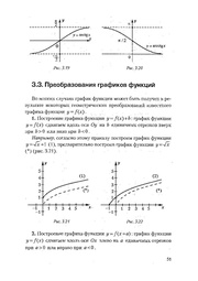 следующая страница →