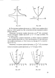следующая страница →