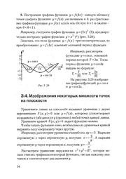 следующая страница →