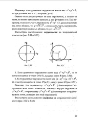 следующая страница →