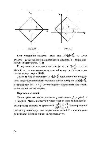 Файл:Пособие для подготовки к ЕГЭ ТЕОРИЯ и ПРАКТИКА.pdf