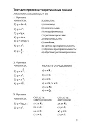 следующая страница →