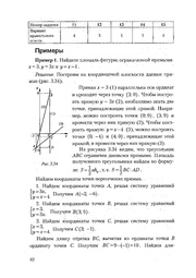 следующая страница →