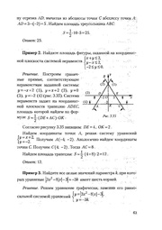 следующая страница →