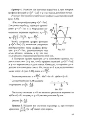 следующая страница →