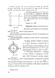 следующая страница →