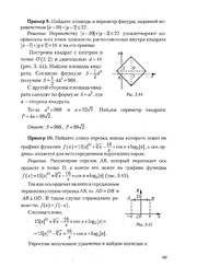 следующая страница →