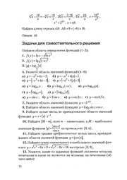 следующая страница →