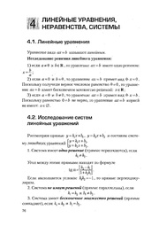 следующая страница →