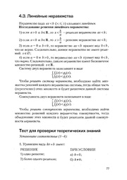 следующая страница →