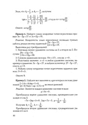 следующая страница →