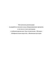 ← предыдущая страница