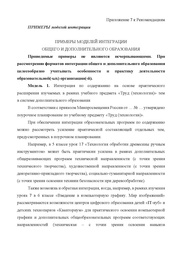 следующая страница →