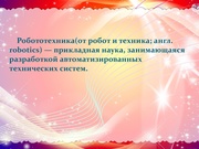 следующая страница →