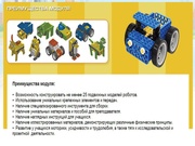 следующая страница →