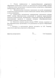 следующая страница →