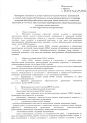 следующая страница →