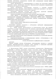 следующая страница →