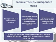 следующая страница →