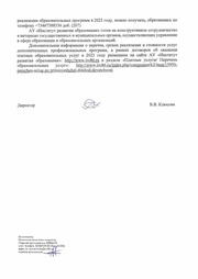 следующая страница →