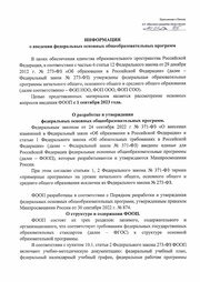 следующая страница →